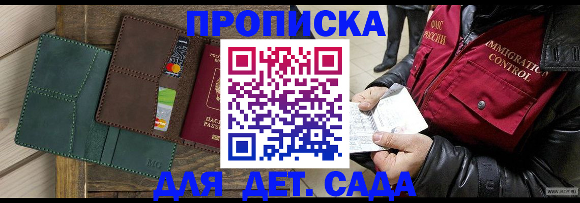 форма 3 в Межгорье